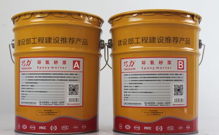 環(huán)氧砂漿是什么，環(huán)氧砂漿有什么作用？