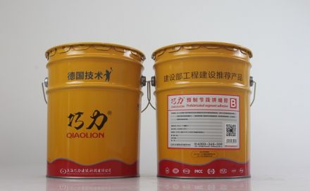 預制節(jié)段拼縫膠是什么