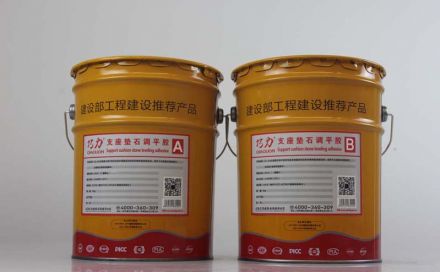 支座墊石專用結(jié)構(gòu)膠都有什么優(yōu)勢呢？