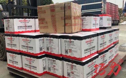 注射式植筋膠怎么打進(jìn)孔洞？
