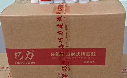 植筋膠的質(zhì)量與什么有關(guān)呢？