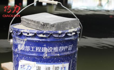 修補裂縫時，灌縫膠施工工藝為什么會被優(yōu)選？