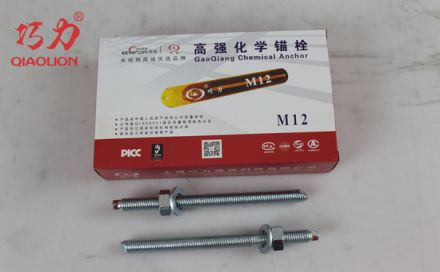 具有哪6個典型特點的化學錨栓更值得采購？（上）