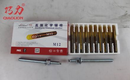 具有哪6個典型特點的化學錨栓更值得采購？（下）