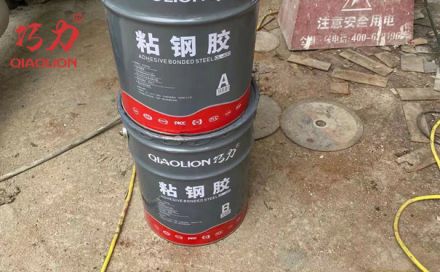 碳纖維膠與粘鋼膠有哪些區(qū)別？（上）
