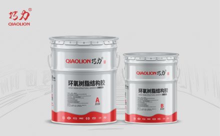 環(huán)氧樹脂結(jié)構(gòu)膠的特性是什么？