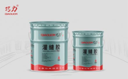 質(zhì)優(yōu)的灌縫膠有哪些顯著的優(yōu)勢？