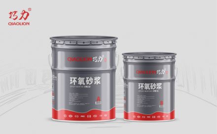 環(huán)氧砂漿最多能抹多厚？