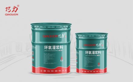 灌漿料如何養(yǎng)護(hù)？