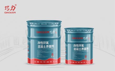 改性環(huán)氧混凝土界面劑如何應用？